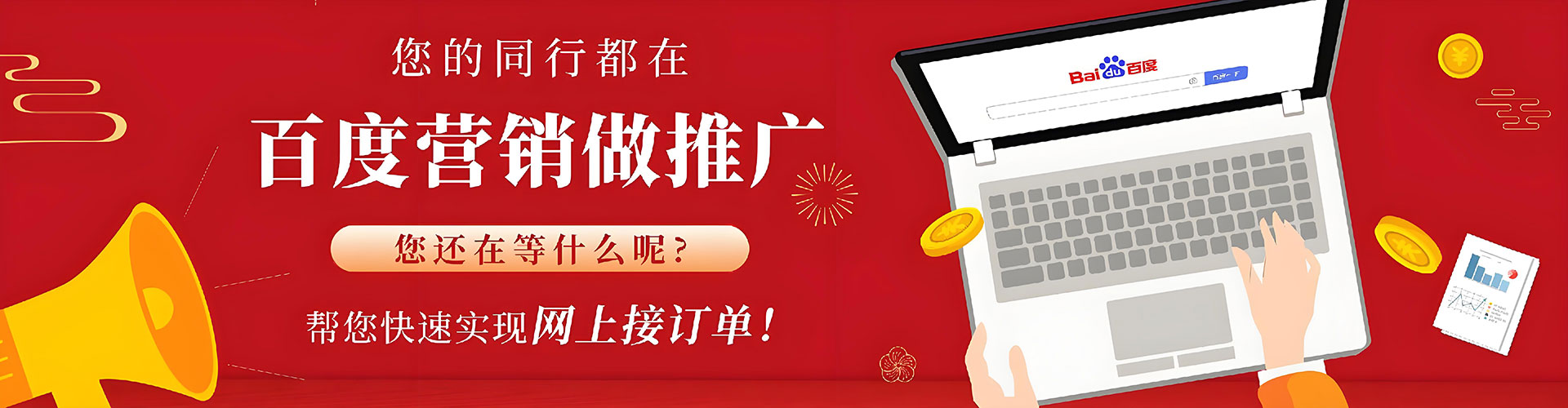 泸定百度充值返点
