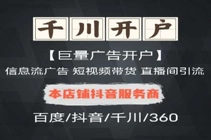 SEM广告投放案例：打造企业核心竞争力