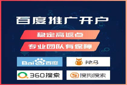 百度竞价广告赚钱模式深度解析及案例